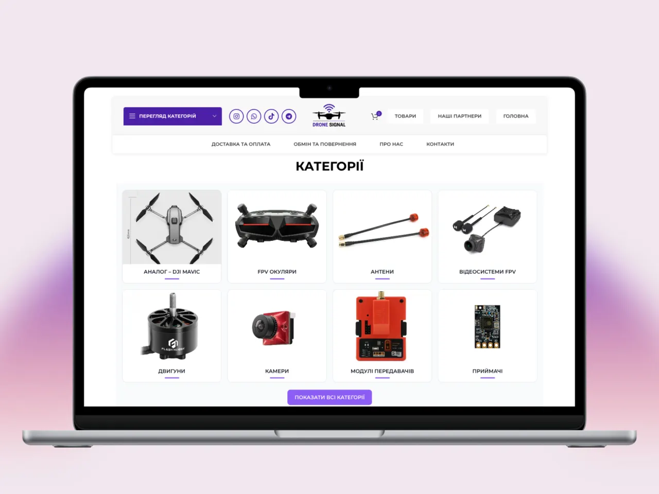 Drone & Signal Tech